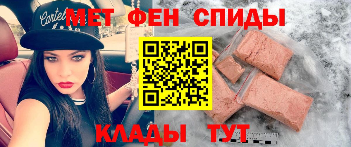 COCAIN  ЭКСТАЗИ  ТГК  Меф МЯУ МЯУ кристаллы  МАРИХУАНА  Избербаш  КОКАИН  Вход с VPN  Меф 