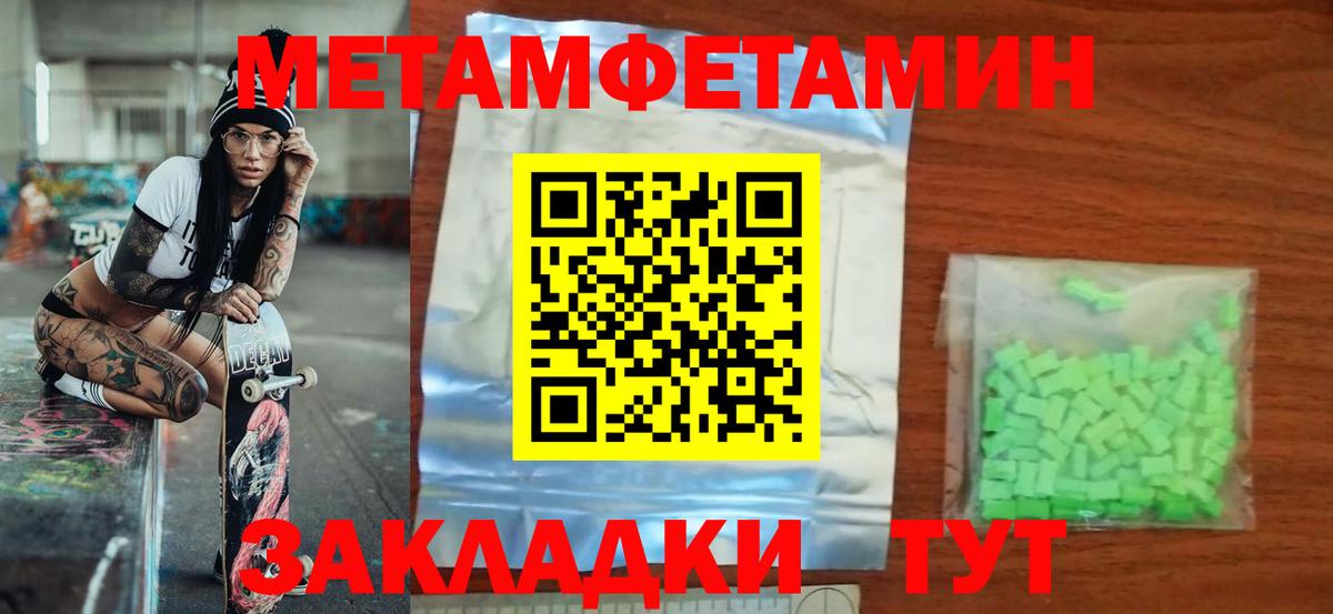АМФ  АМФЕТАМИН 97%  Вход с VPN  Избербаш 