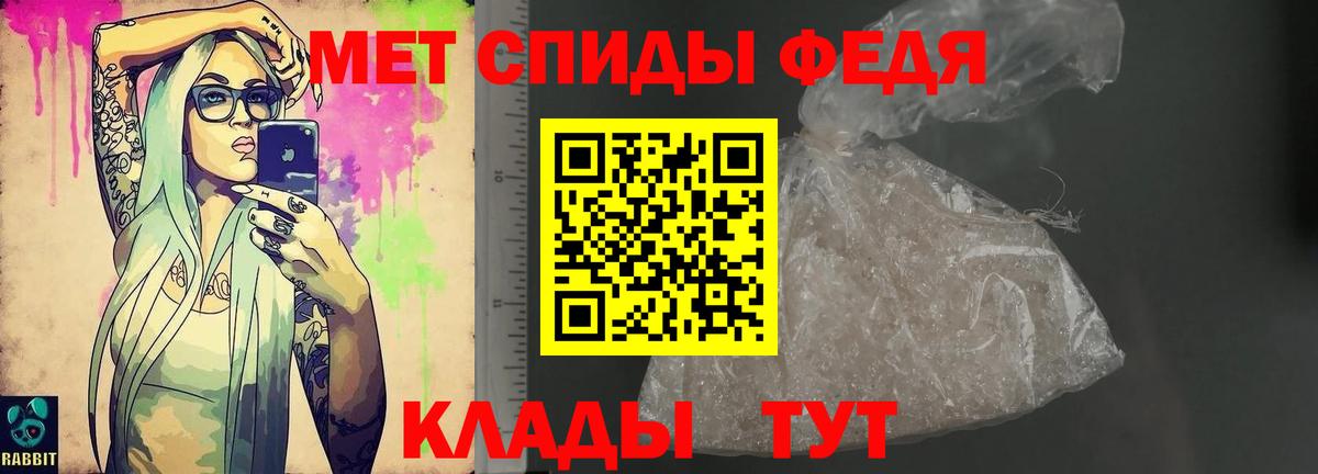 АМФ Розовый Избербаш