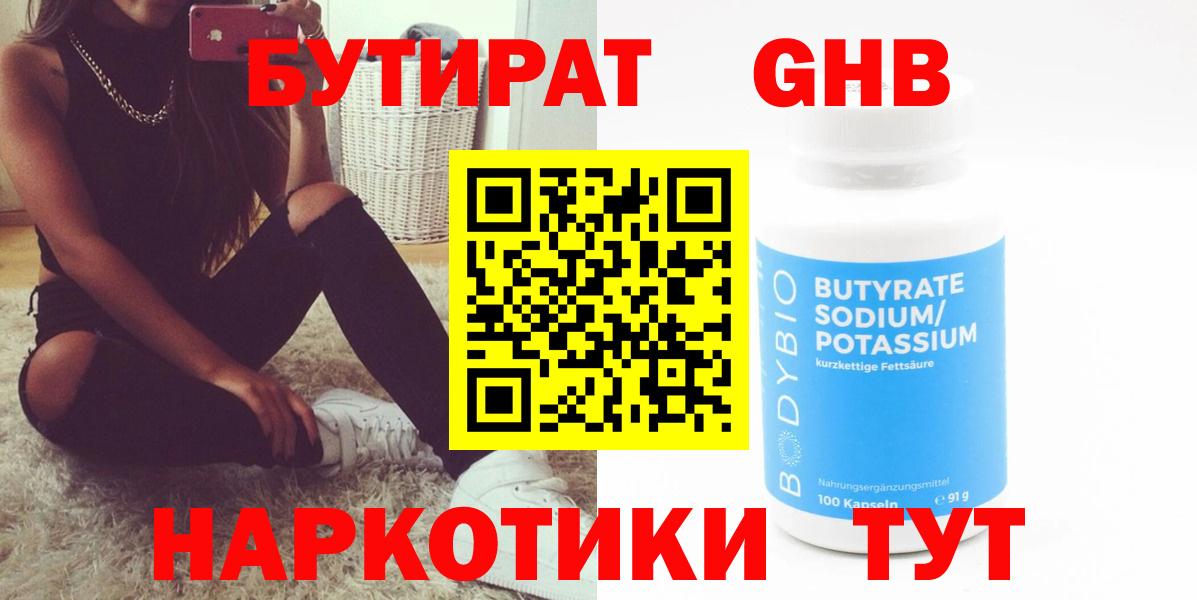 ГАШ Избербаш