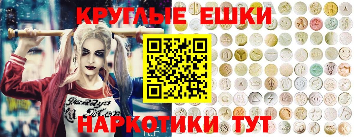 Экстази 99%  ЭКСТАЗИ  blacksprut ССЫЛКА  ЭКСТАЗИ бентли  Вход с VPN  Избербаш  что такое наркотик 