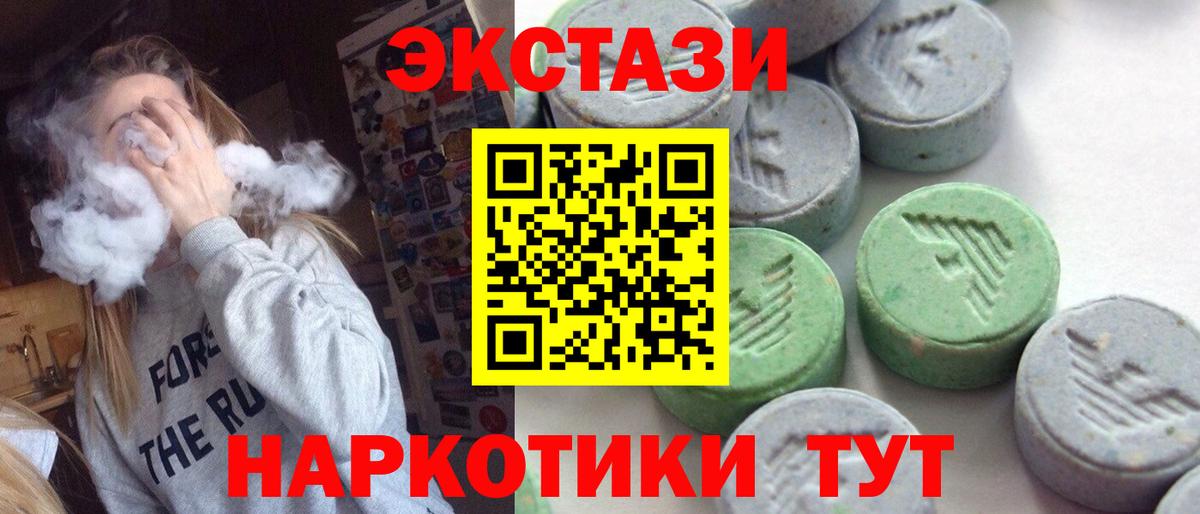 Ecstasy Philipp Plein Избербаш