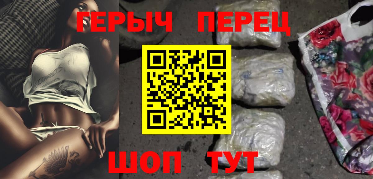Героин VHQ Избербаш