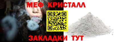 а пвп мука Кунгур