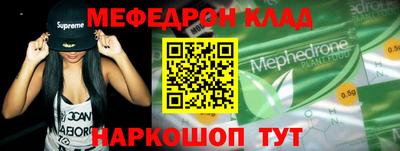 spice Кумертау