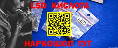 spice Кумертау