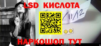 spice Кумертау