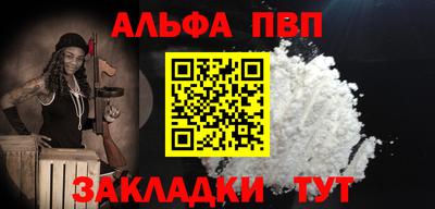 spice Кумертау