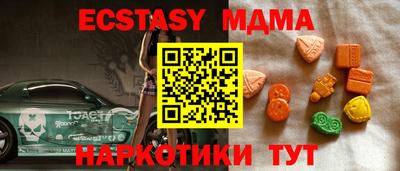 spice Кумертау