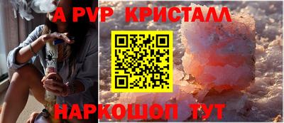 а пвп мука Кунгур