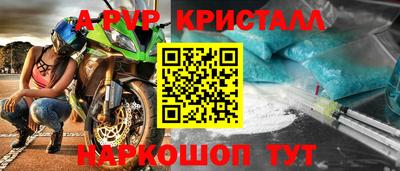 spice Кумертау