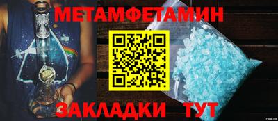 spice Кумертау