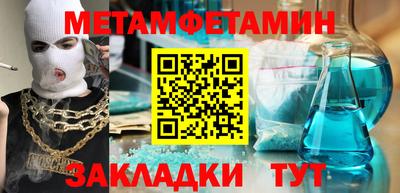 а пвп мука Кунгур