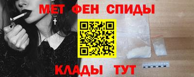 spice Кумертау