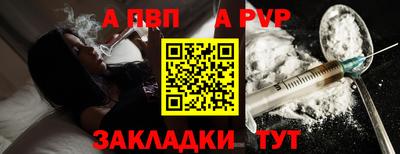 а пвп мука Кунгур