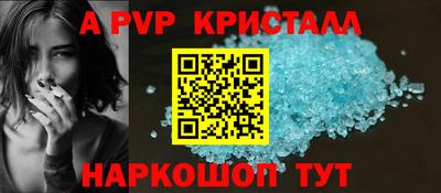 spice Кумертау