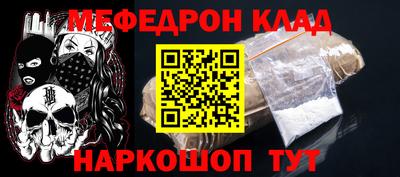 spice Кумертау