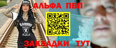 а пвп мука Кунгур