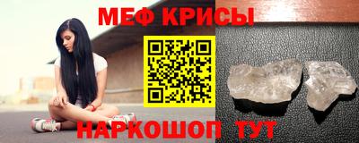 spice Кумертау
