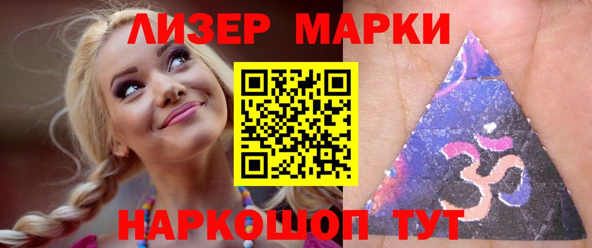 LSD-25 экстази кислота Избербаш