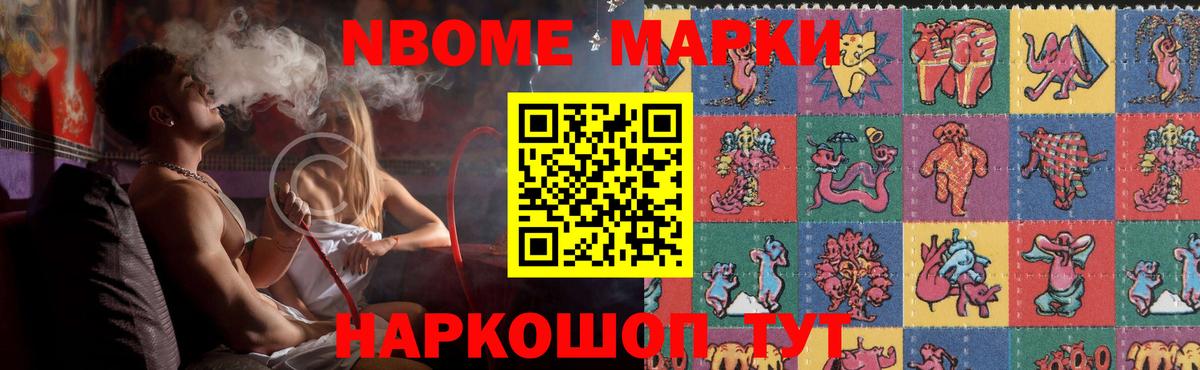 Избербаш  ЛСД экстази ecstasy  Вход с VPN  LSD-25 экстази кислота 