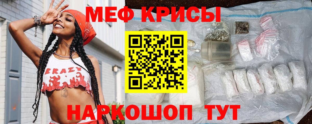 МЕФ  Избербаш