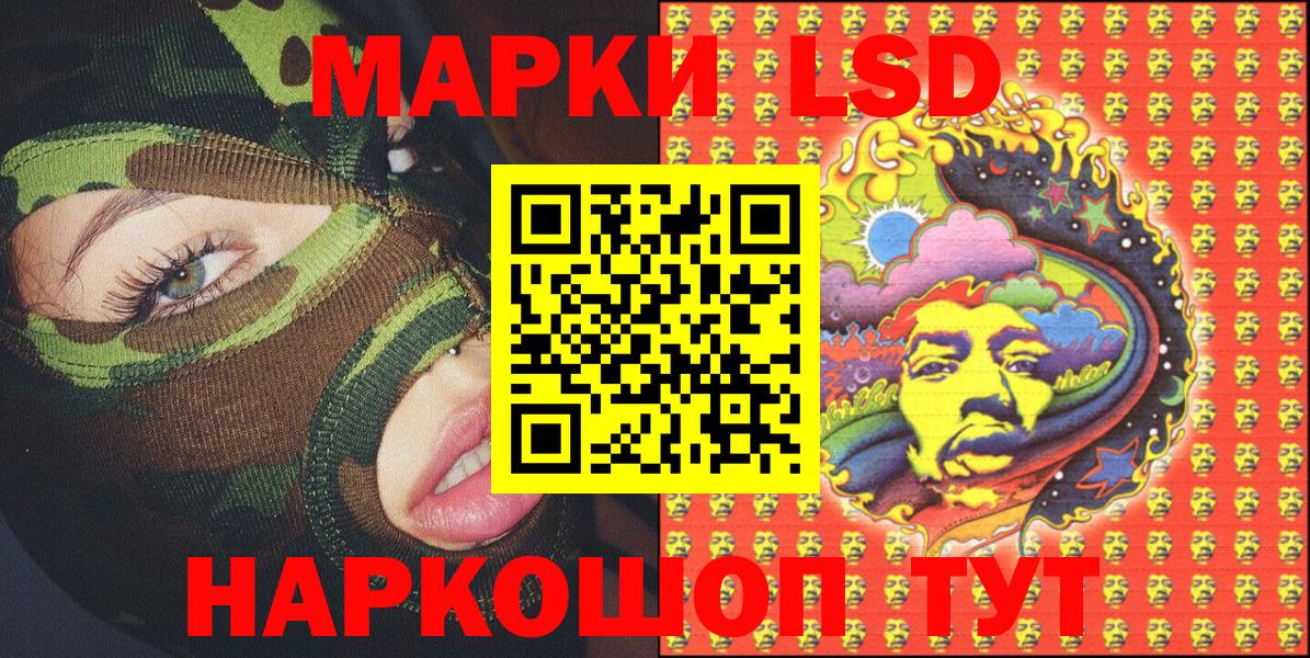 Избербаш  Наркотические марки 1,5мг  Марки N-bome  Наркотические марки 1,5мг  Вход с VPN 