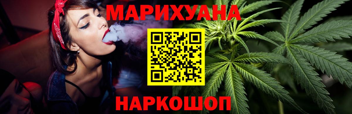 Марихуана THC 21%  Канабис AK-47  Вход с VPN  МАРИХУАНА Amnesia  Бошки Шишки SATIVA & INDICA  Избербаш 